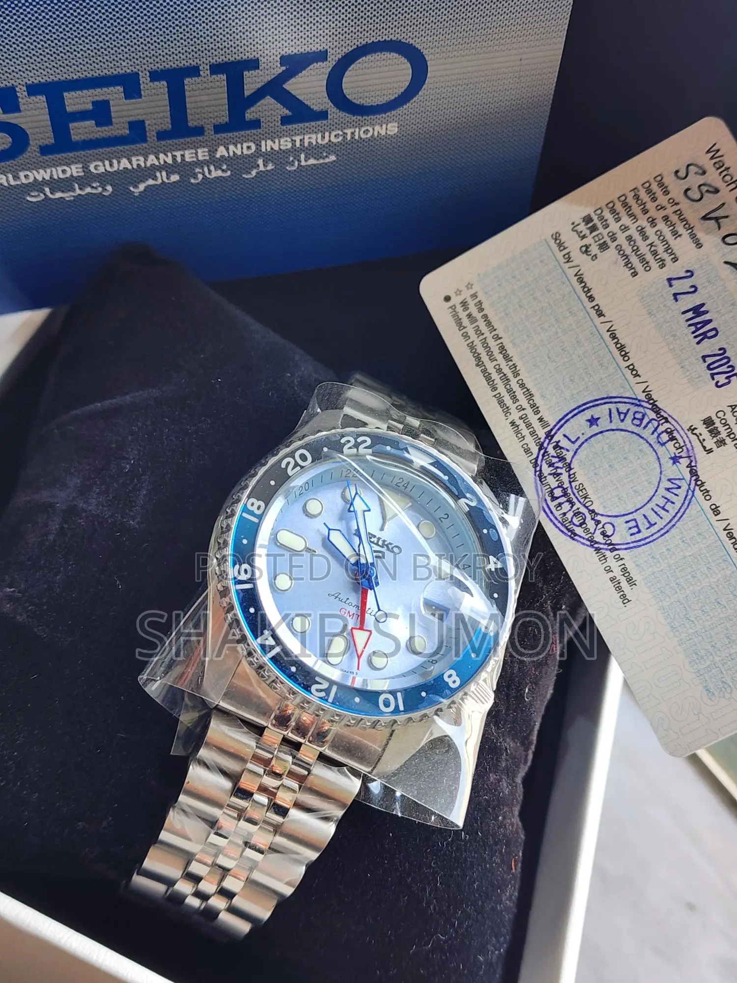 Seiko Automatic Gmt for Sale.