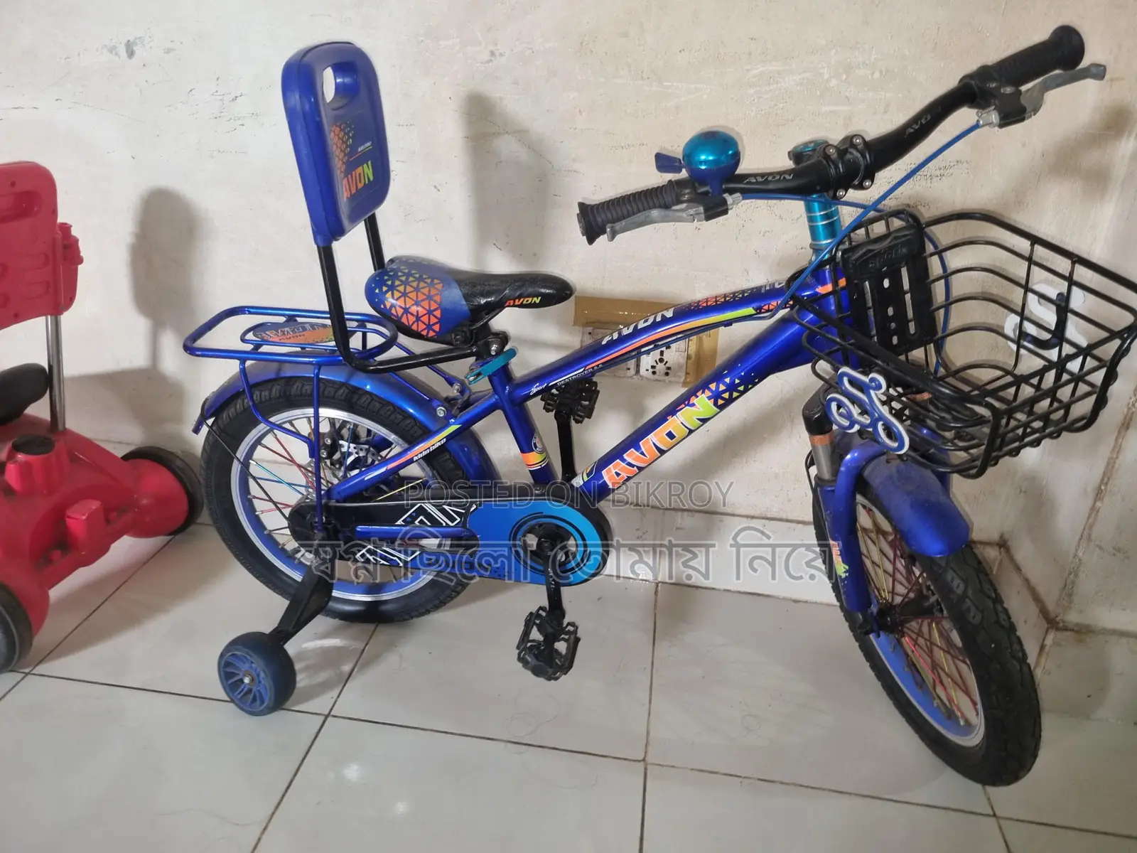 সাইকেল বিক্রি করা হবে।