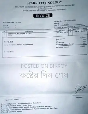 পিসি/ডেস্কটপ বিক্রির জন্য