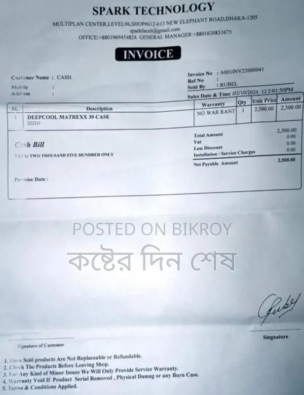 পিসি/ডেস্কটপ বিক্রির জন্য