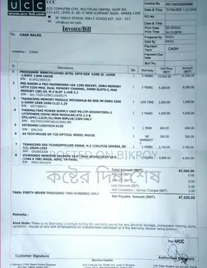 পিসি/ডেস্কটপ বিক্রির জন্য