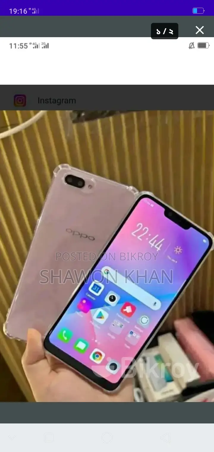 OPPO A3s (Used)