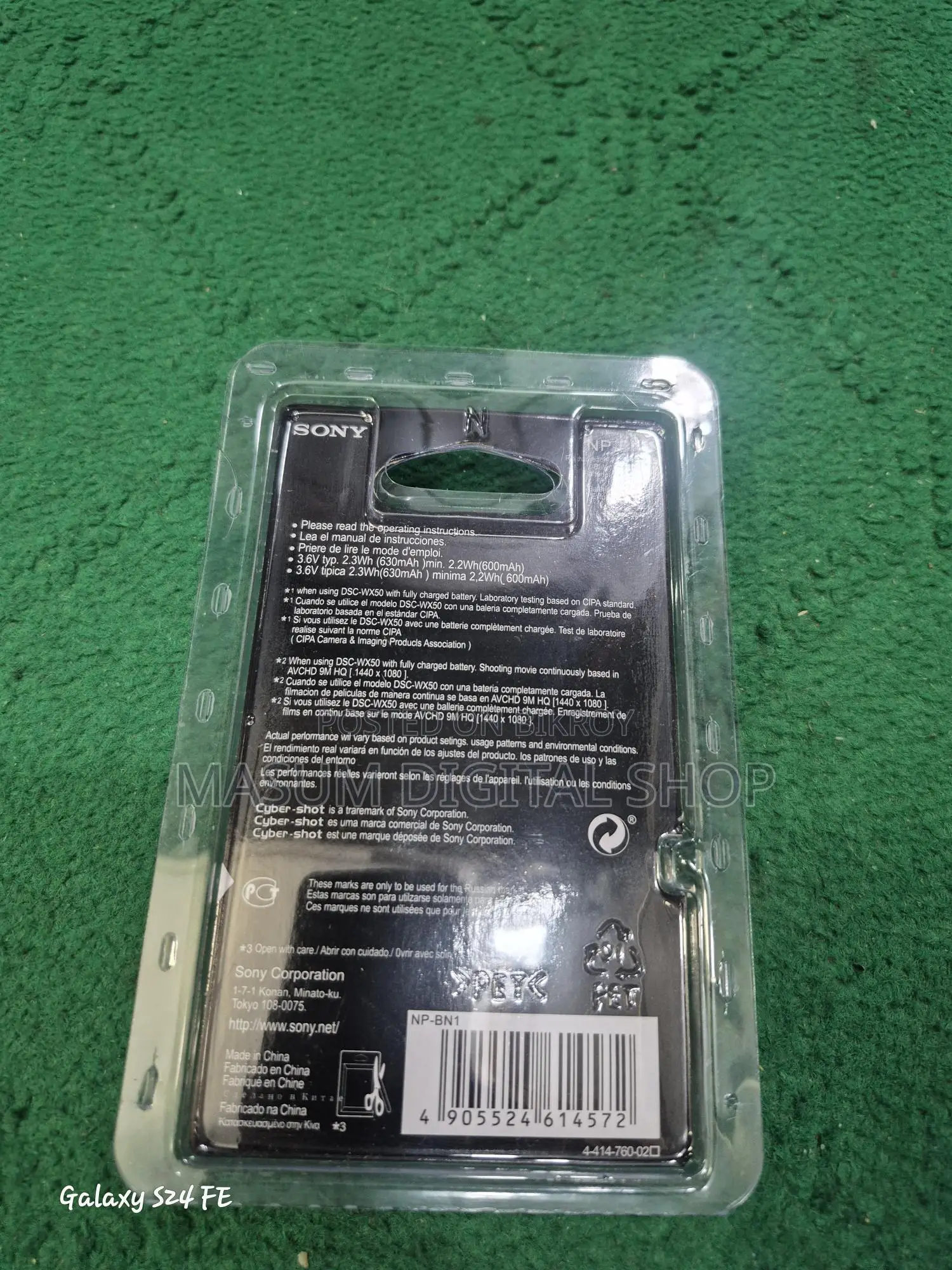 Sony BN 1 battery digital camera