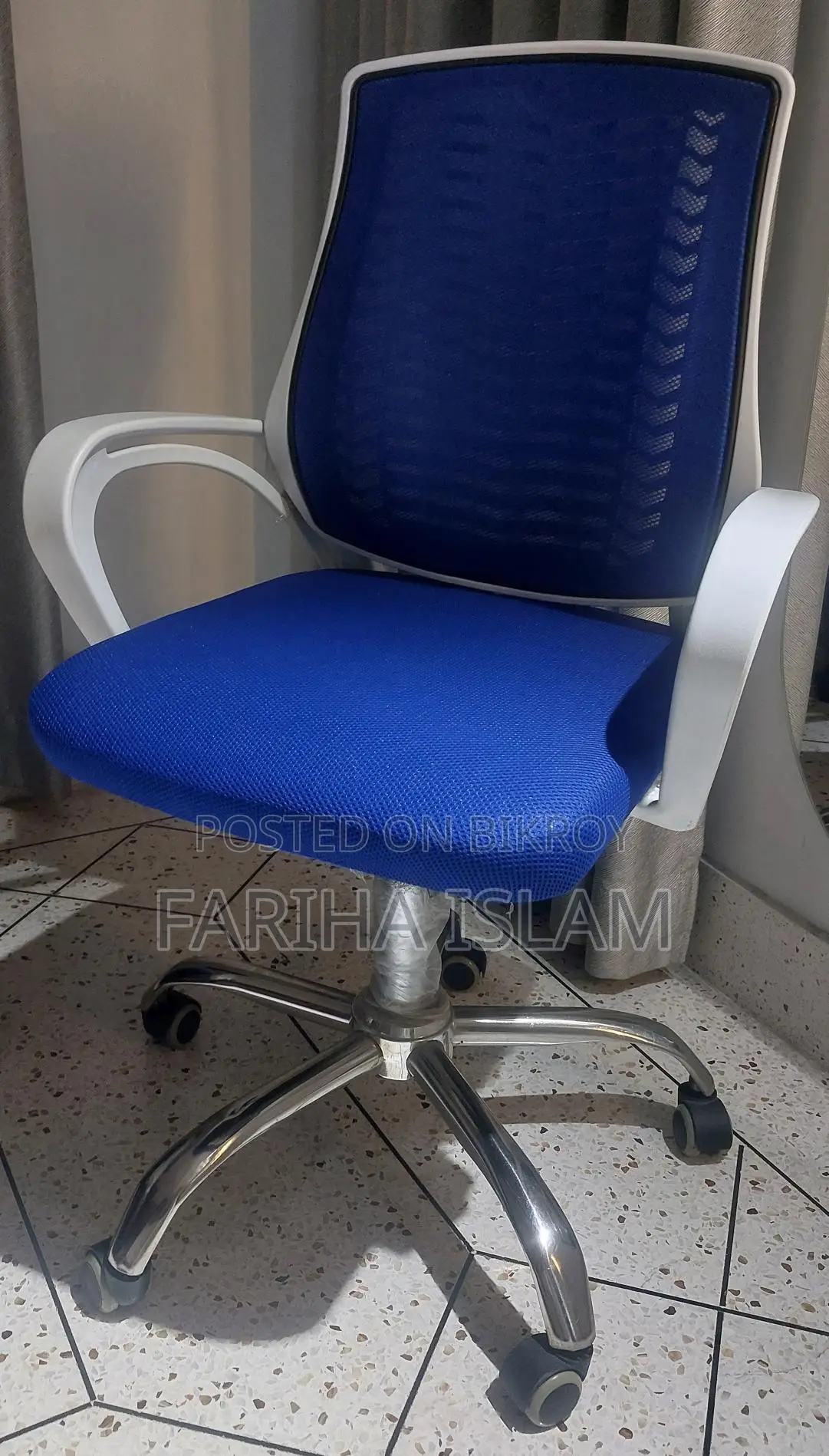 Desk Chair