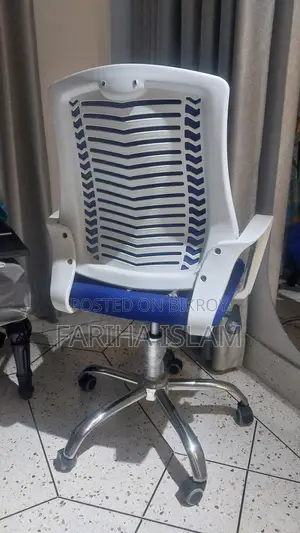 Desk Chair