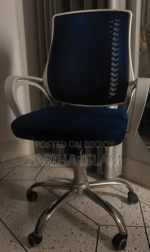 Desk Chair