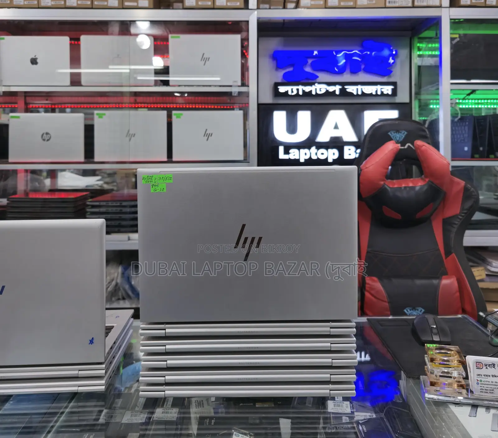 HP Elitebook 840 G8 Laptop