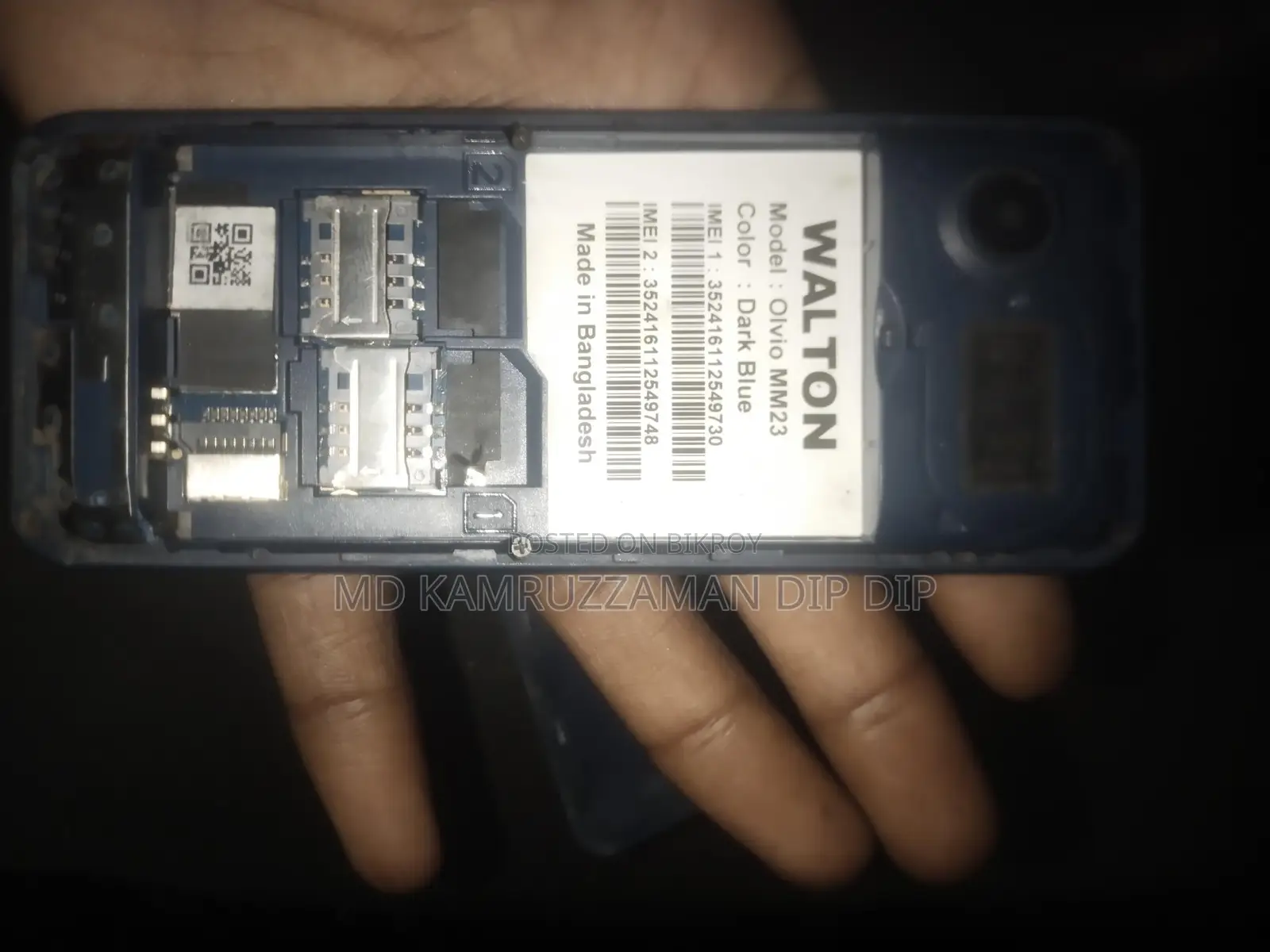 Walton বাটন ফোন (Used)