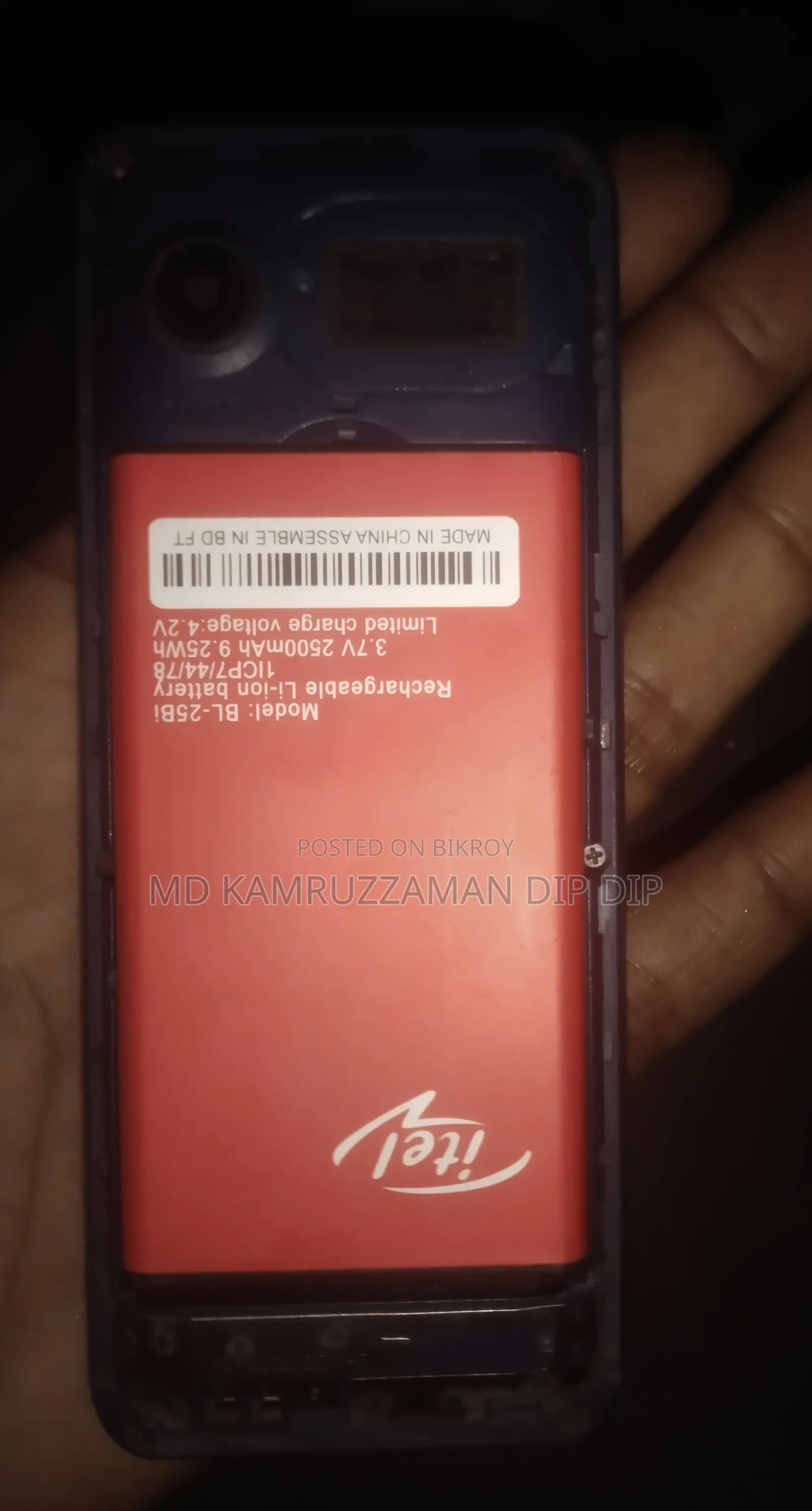 Walton বাটন ফোন (Used)