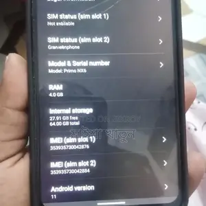 Walton Primo NX6 (ব্যবহৃত)