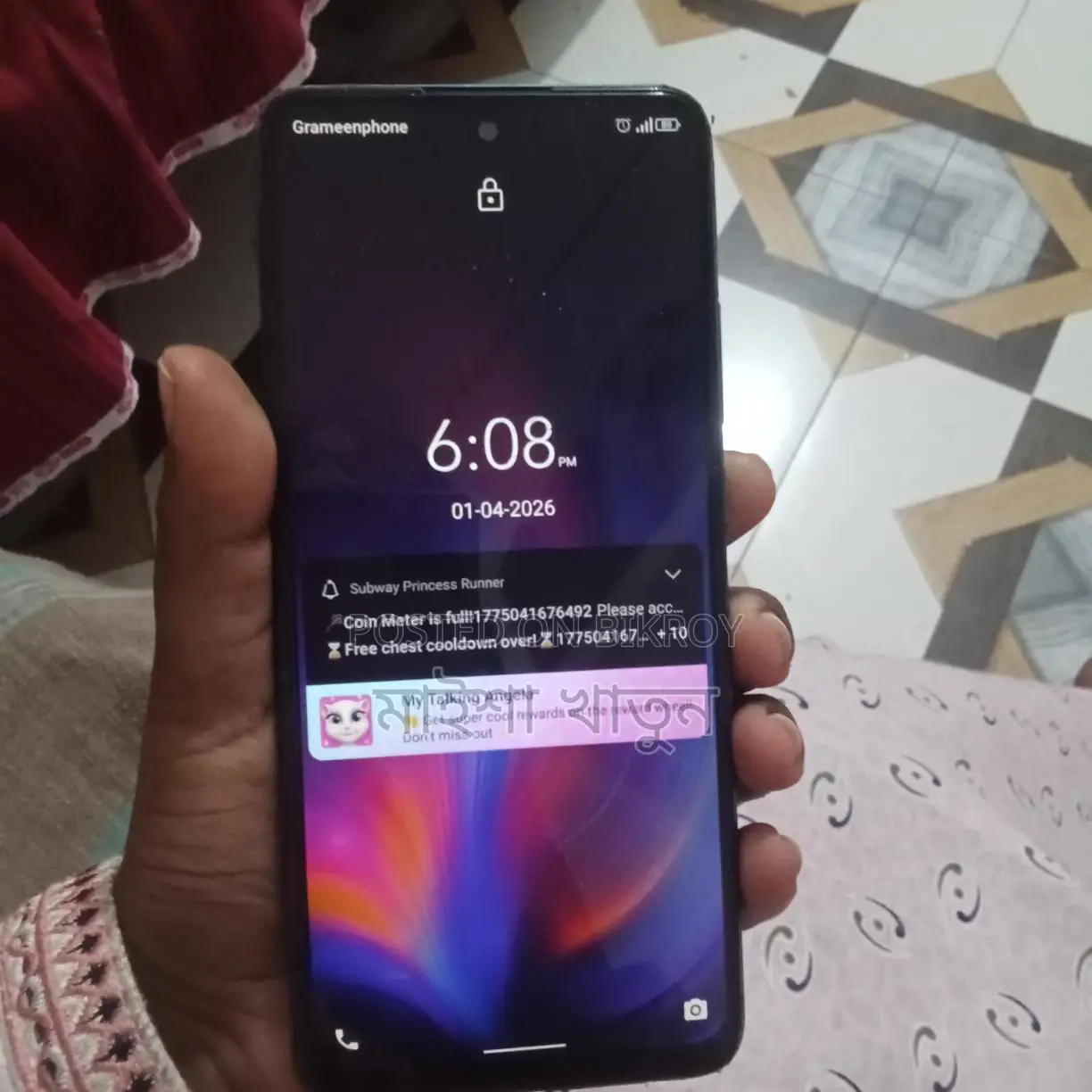 Walton Primo NX6 (Used)