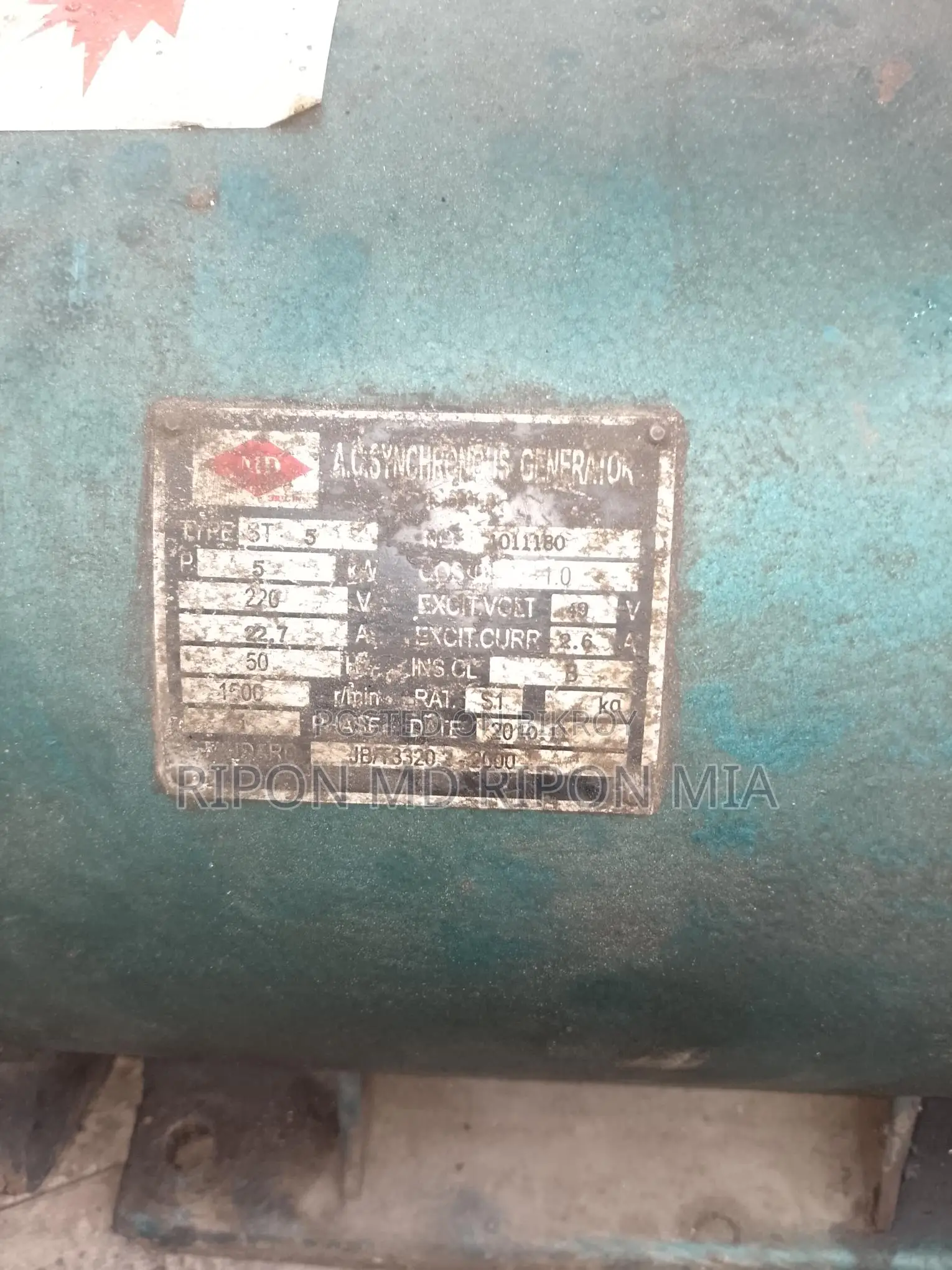 জেনারেটর