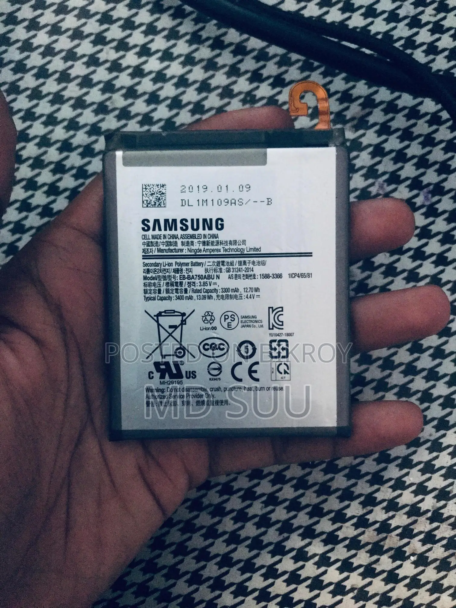 Battery for Sale
