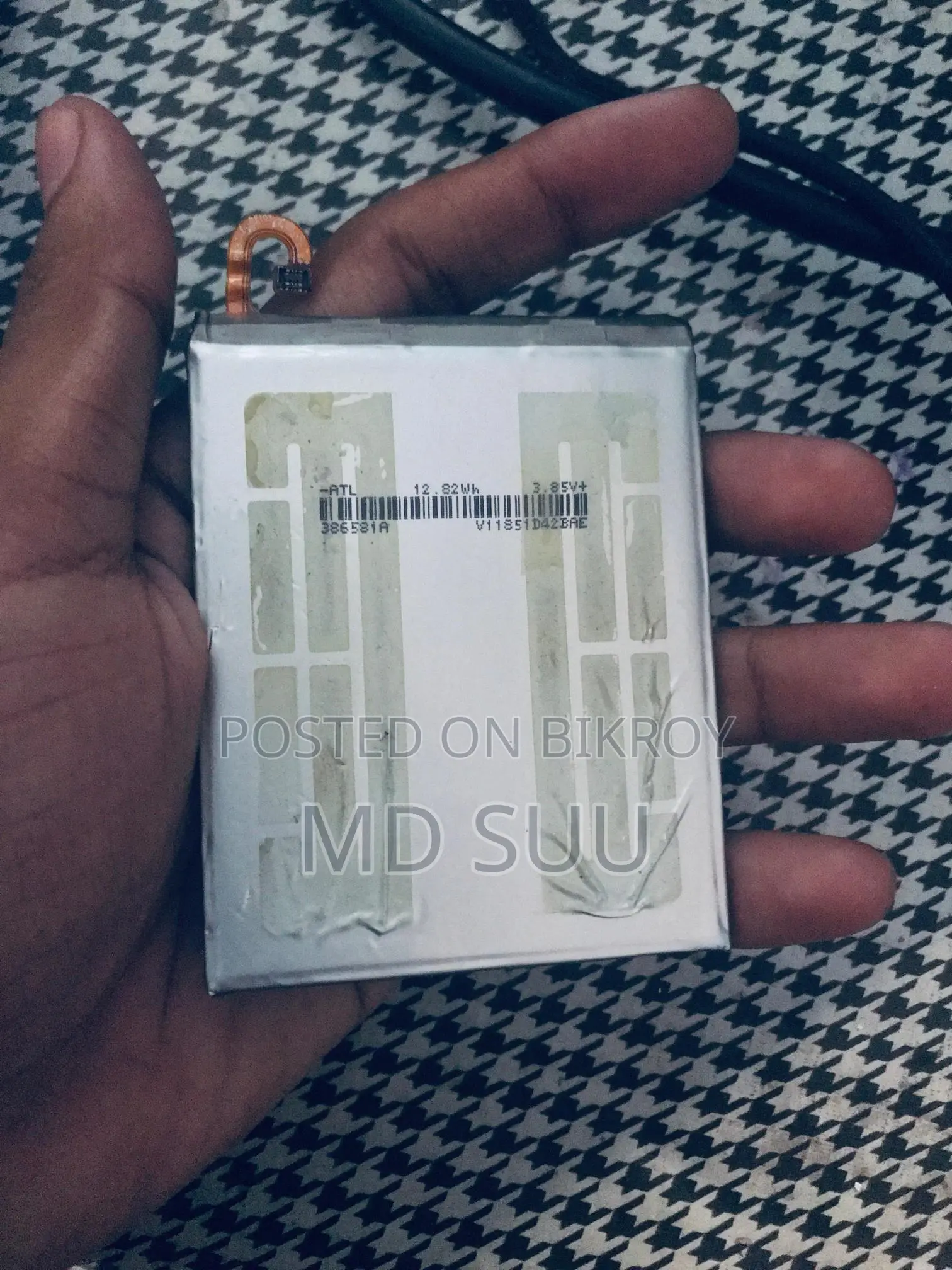 Battery for Sale