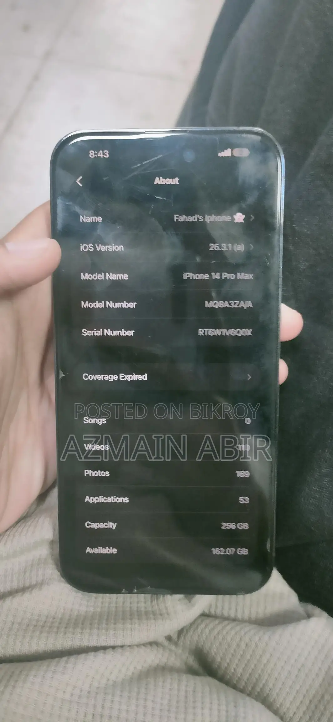 অ্যাপল আইফোন ১৪ প্রো ম্যাক্স (ব্যবহৃত)