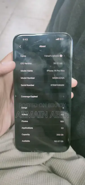 অ্যাপল আইফোন ১৪ প্রো ম্যাক্স (ব্যবহৃত)