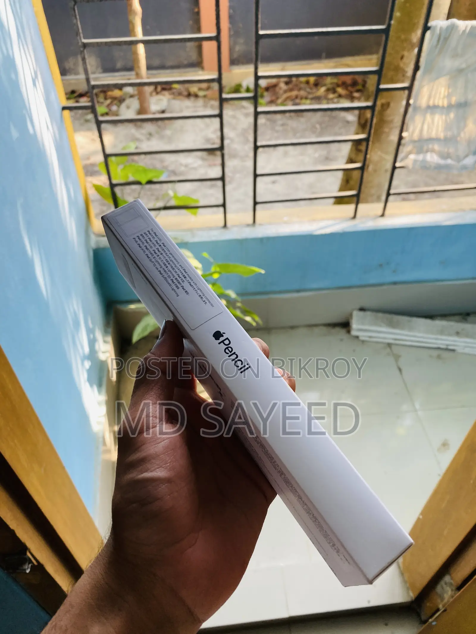 ব্র্যান্ড নিউ অ্যাপল পেন্সিল (১ম জেনারেশন) – আনওপেনড