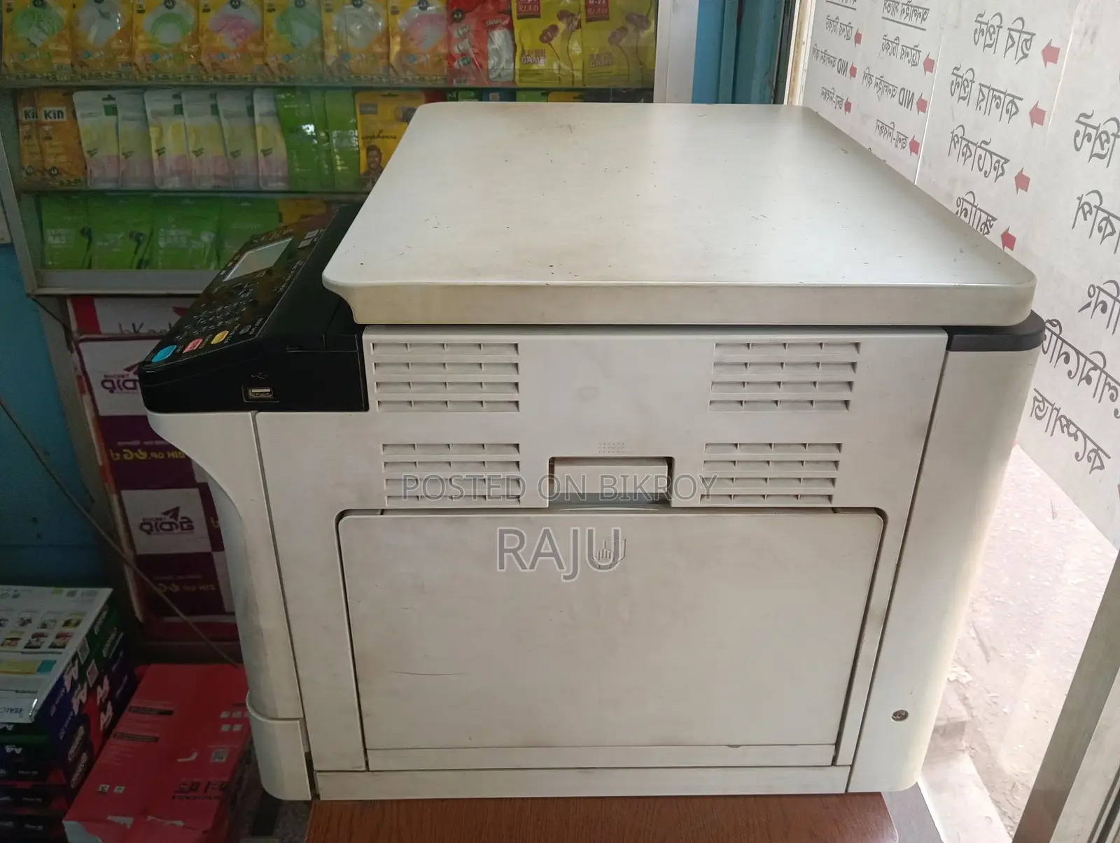 ফটোকপি মেশিন বিক্রয়