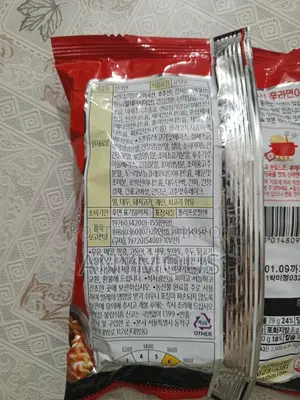 Korean Ramen