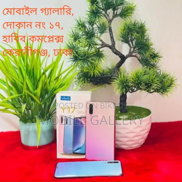 Vivo Y17 8+256✅Full box 🔥✅ (Brand New)