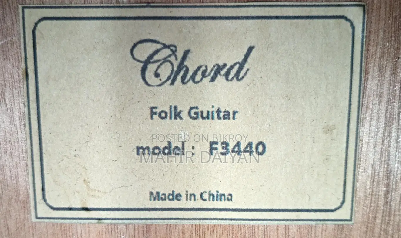 Guitar for sale