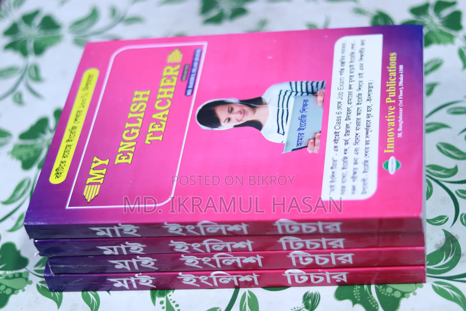 Spoken English Book
