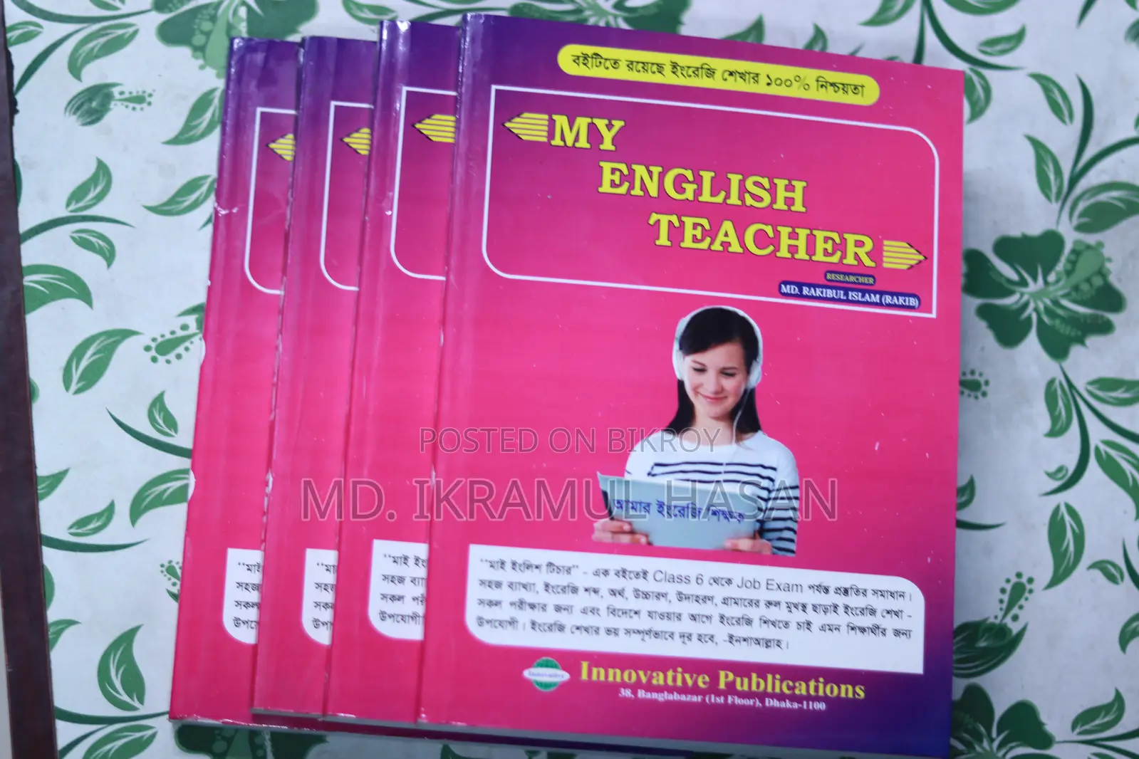 Spoken English Book