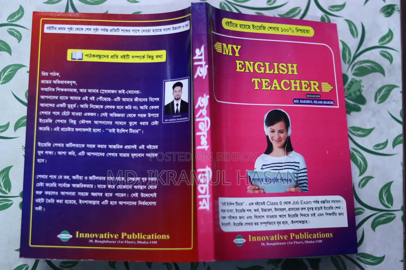 Spoken English Book