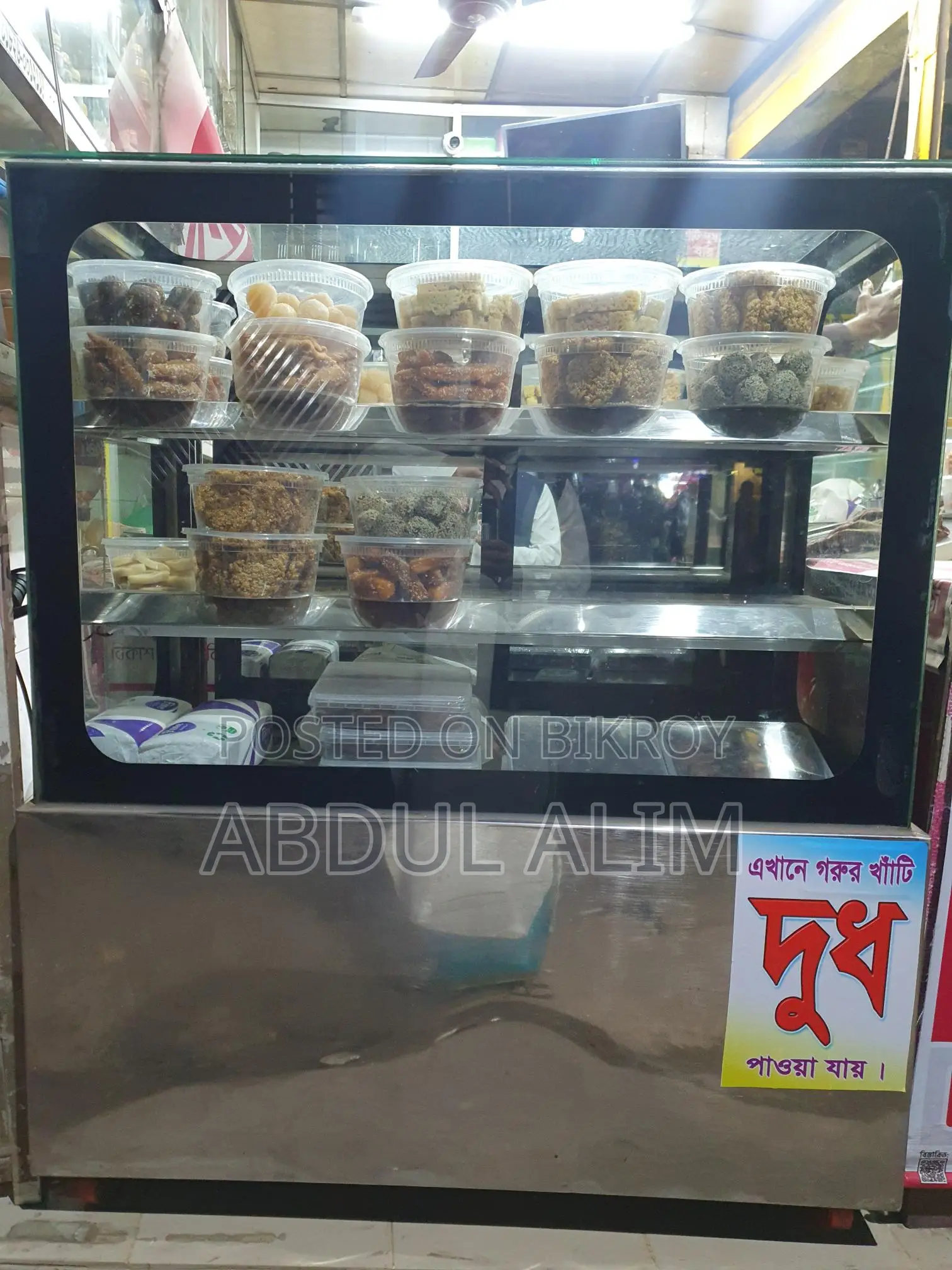 AC Showcase for Sale