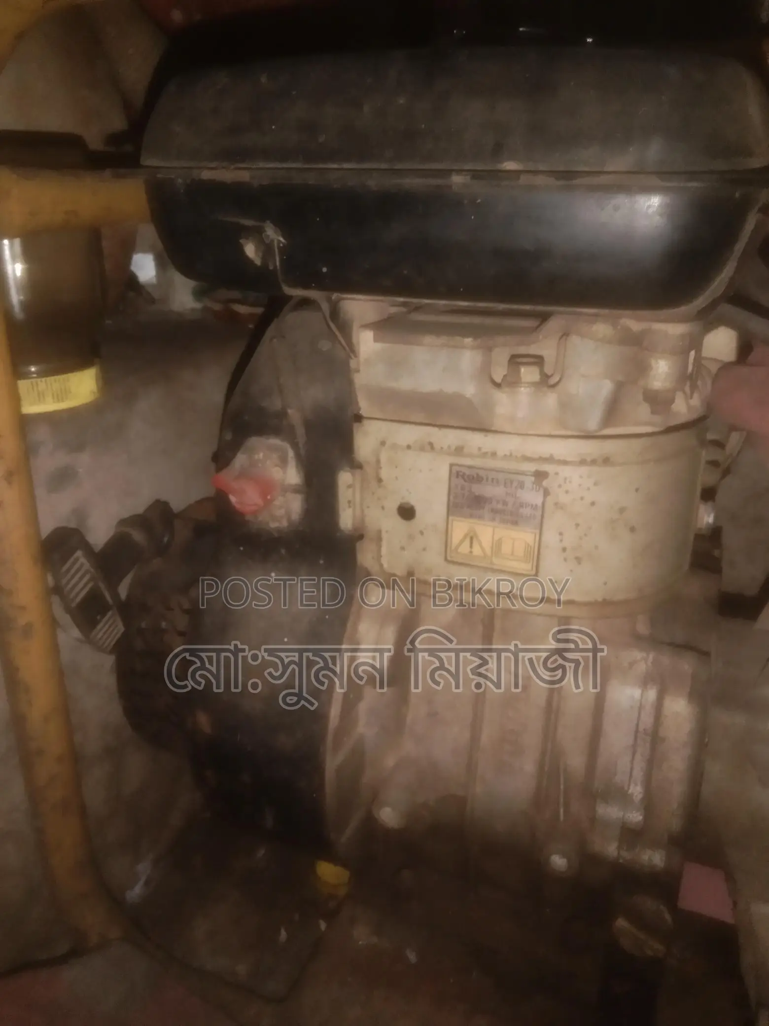 কৃষি খেতে পানি দেওয়ার তেলের মেশিন