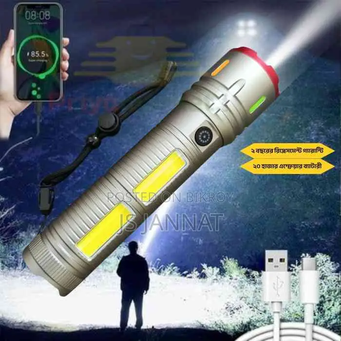 Super Power Rechargeable Metal Body Zoom Light