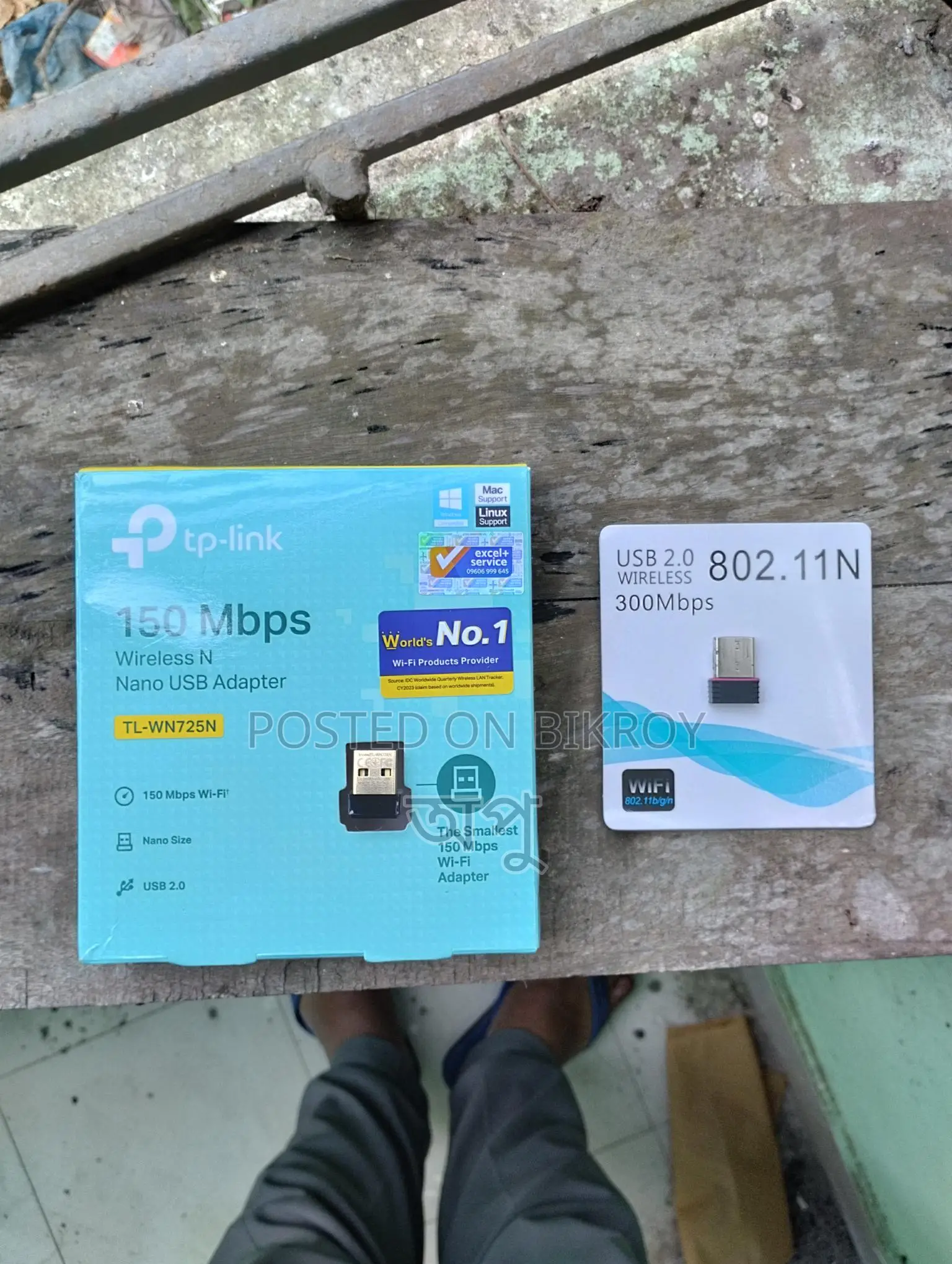 ২ টা WI-FI অ্যাডাপ্টার