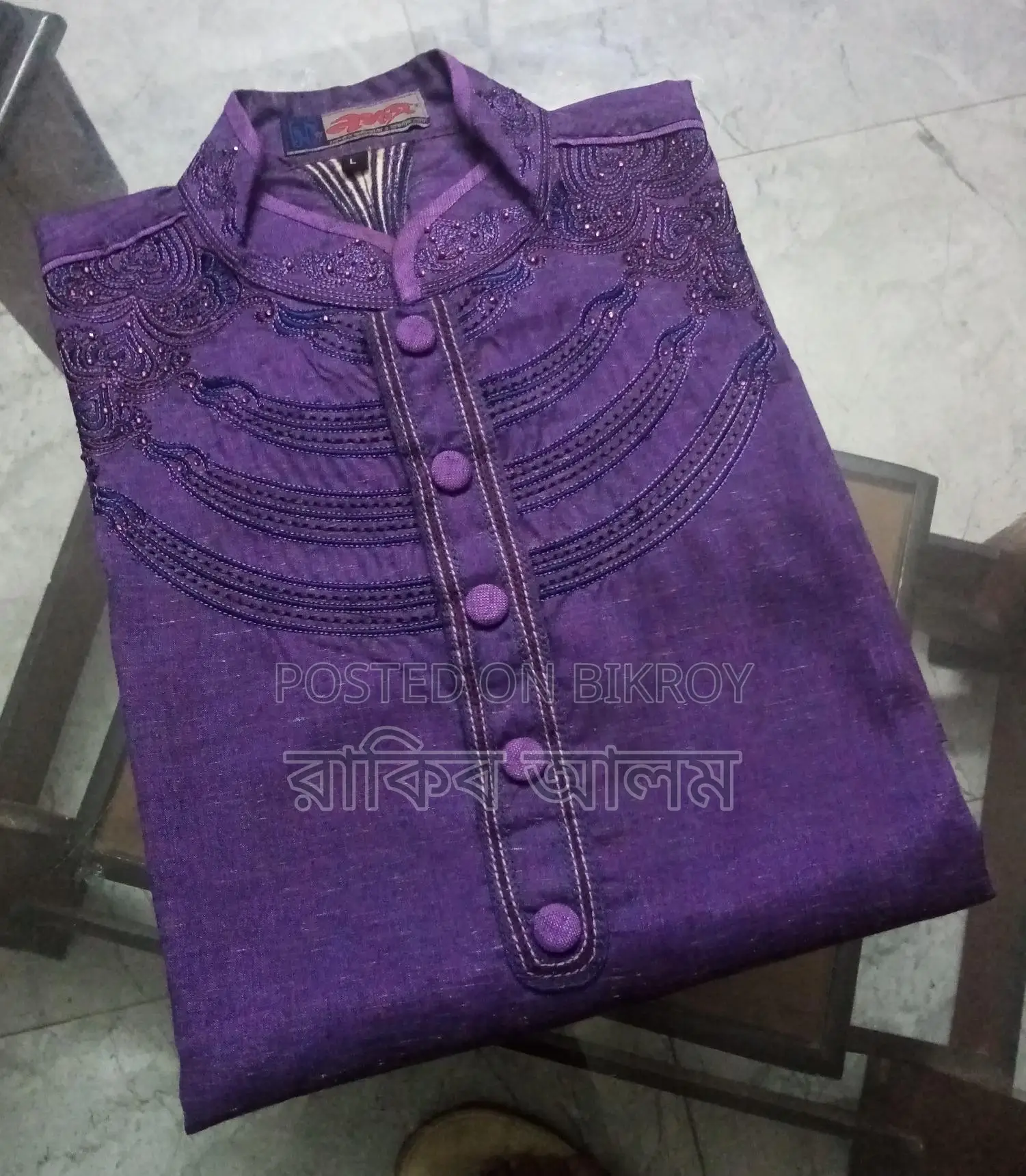 Nakshatra Panjabi
