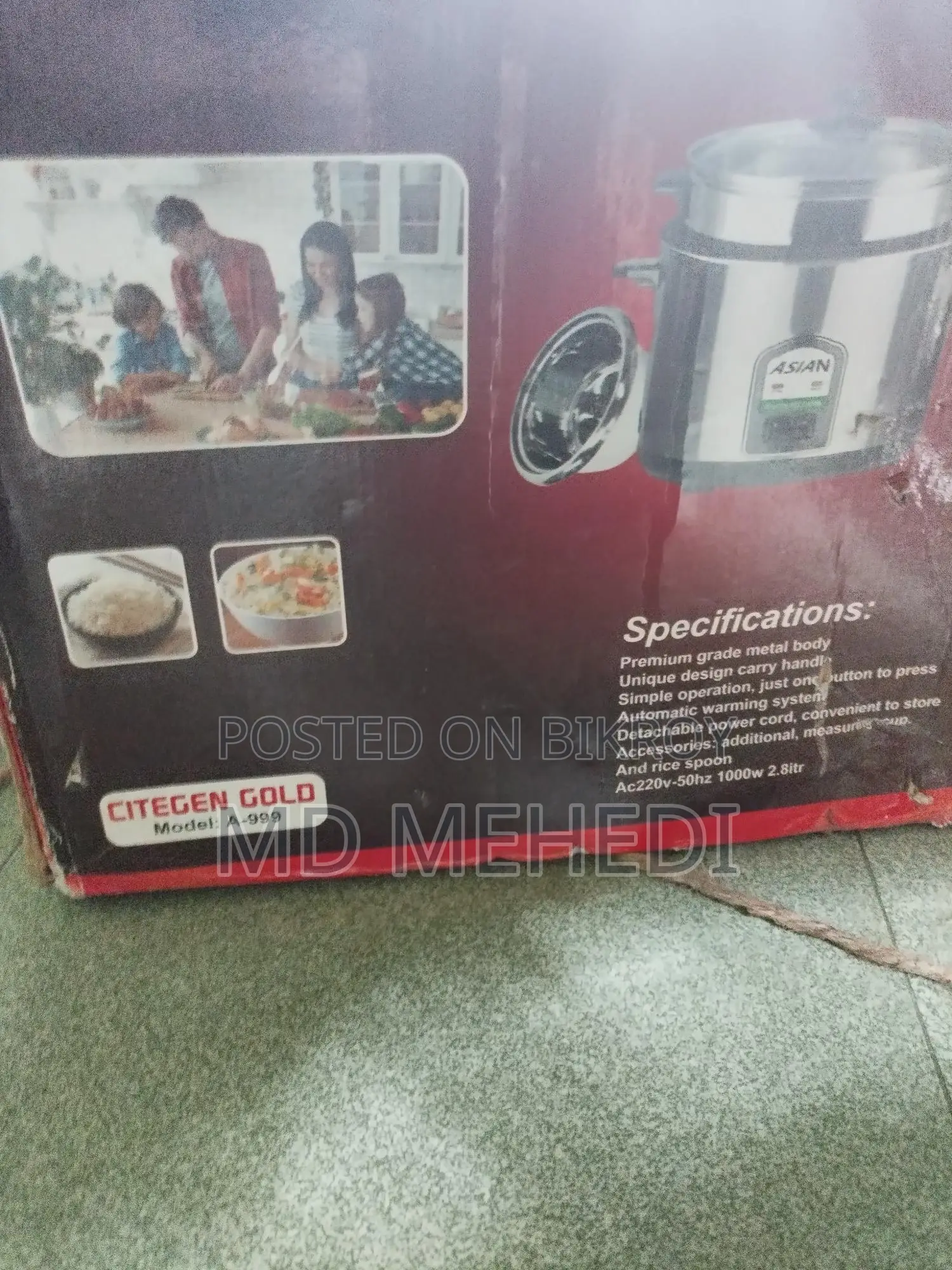 রাইস কুকার বিক্রয়
