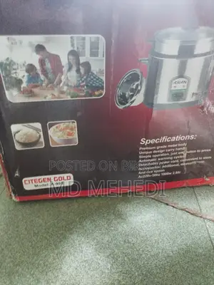 রাইস কুকার বিক্রয়