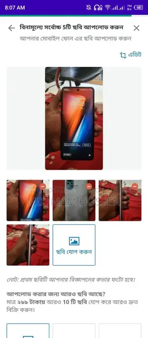 Infinix Hot 11S ` (Used)