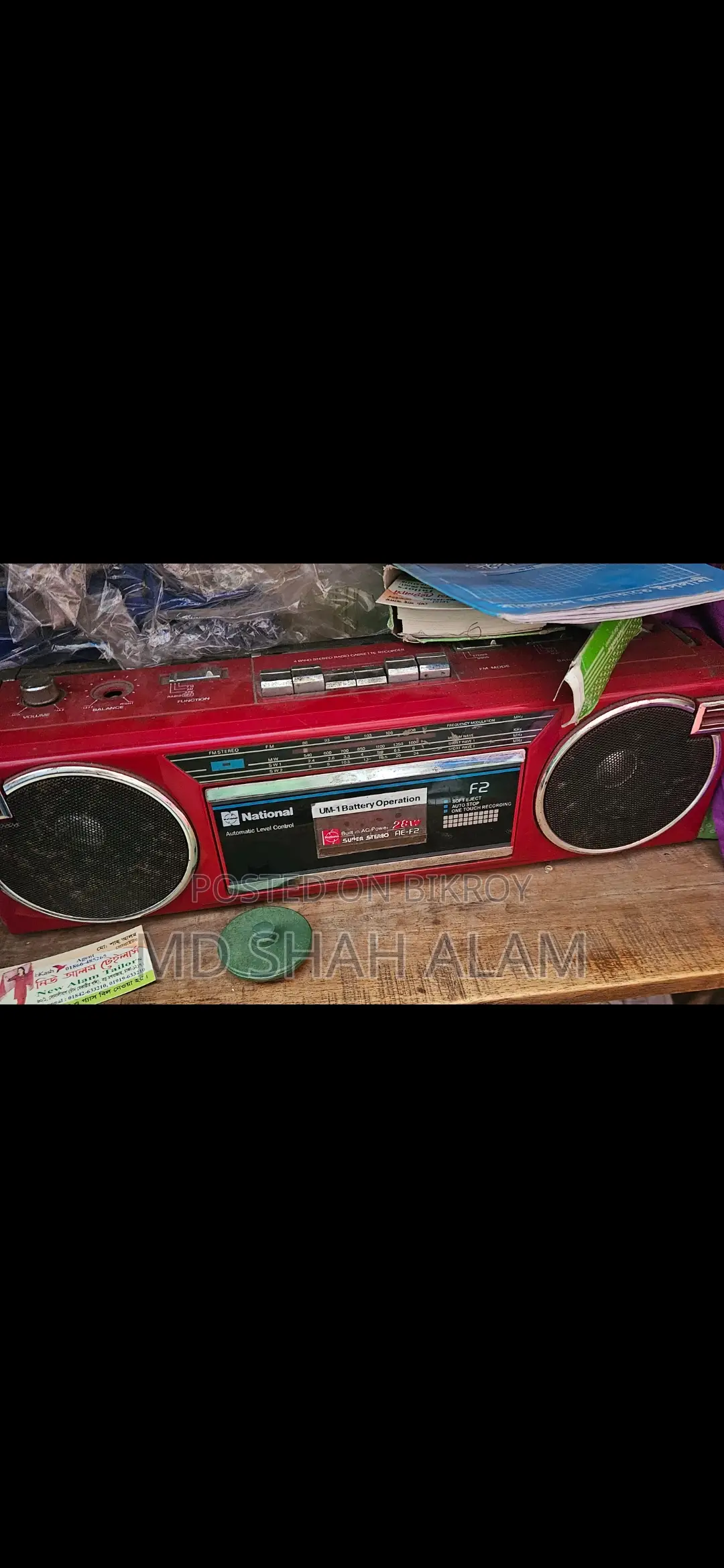 Old Cassette Player Sale