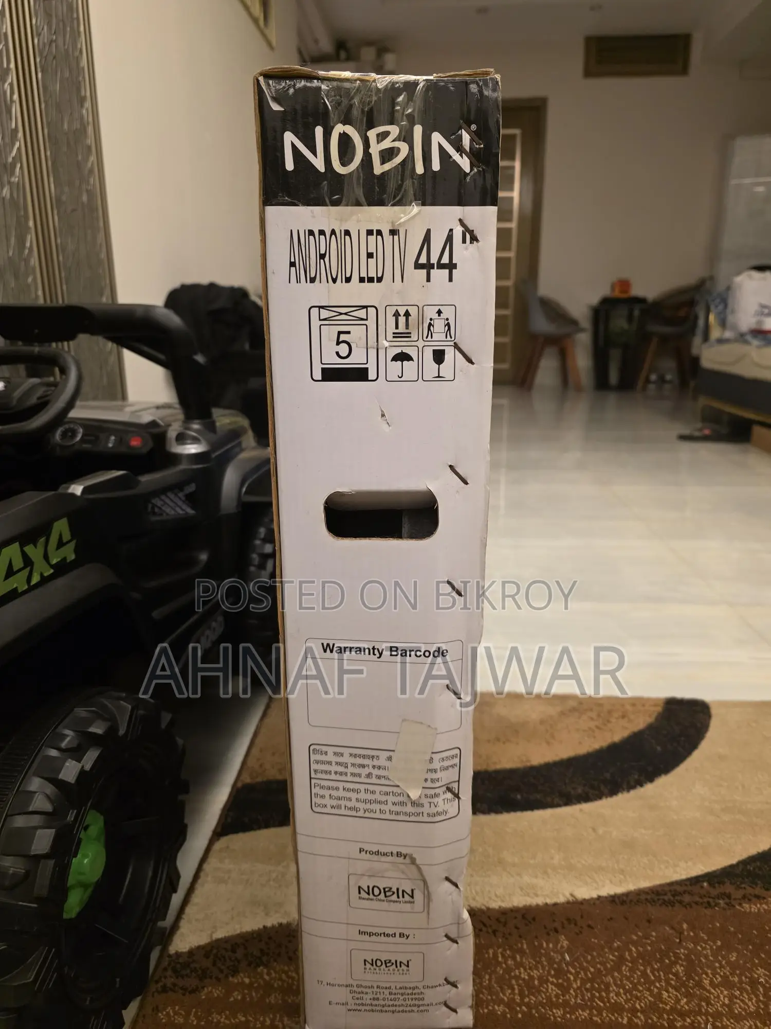 Android TV