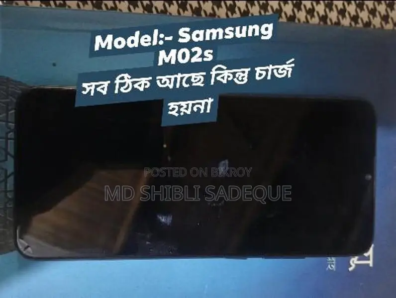 Samsung M02s (Used)