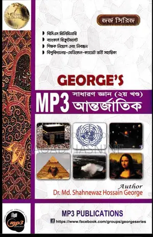 mp3 International Affairs Part 2
