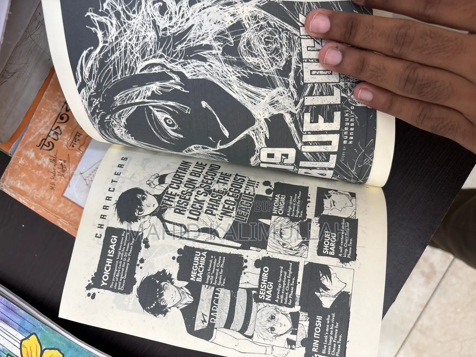 Blue Look Manga