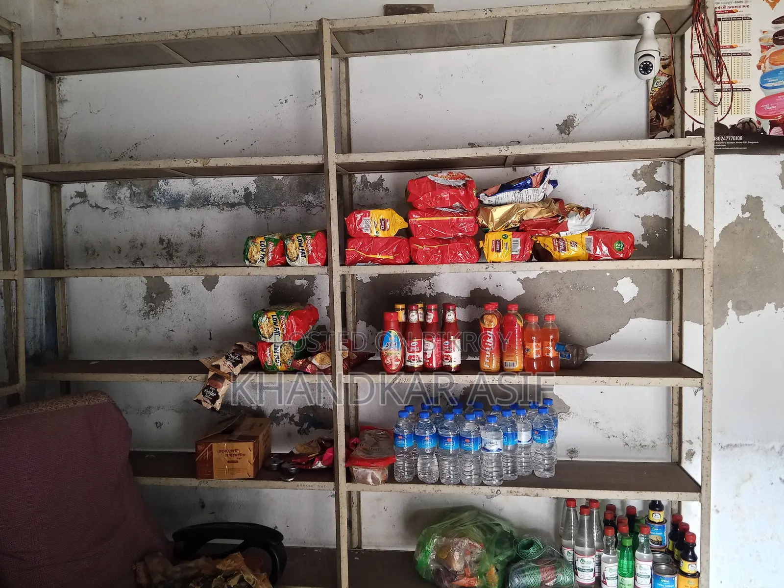 Dokena Sera Debo Ti Sell Korbo.