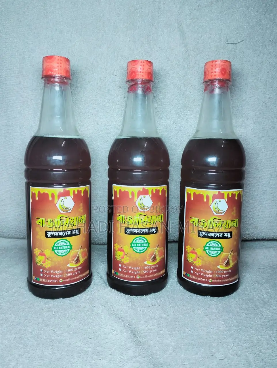 Pure Honey from Sundarbans