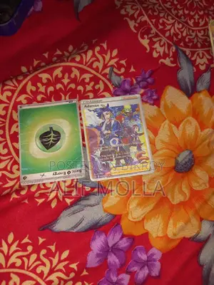 পকিমব কাট