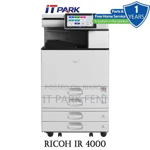 Ricoh IM 4000 ব্ল্যাক অ্যান্ড হোয়াইট মাল্টিফাংশন ফটোকপিয়ার