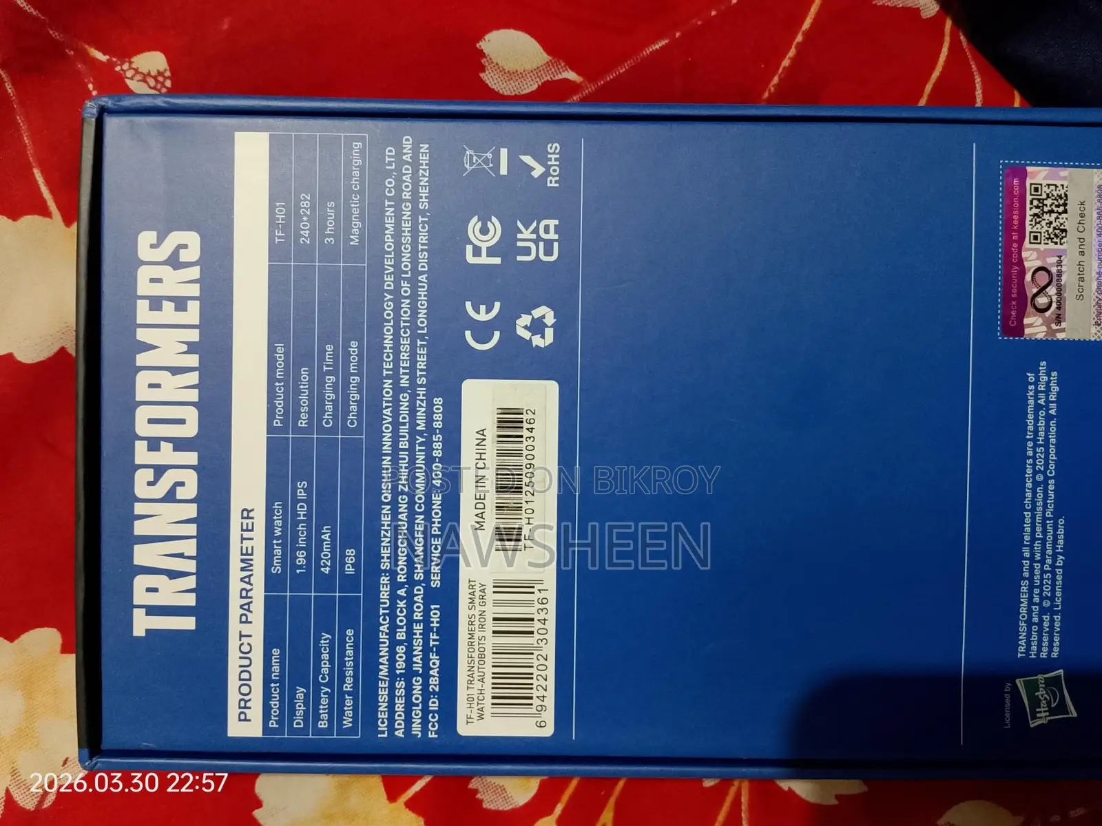 Tf-h01 মডেল এর ঘড়ি বিক্রি হবে