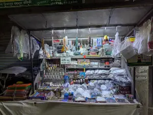 আতর টুপির দোকান
