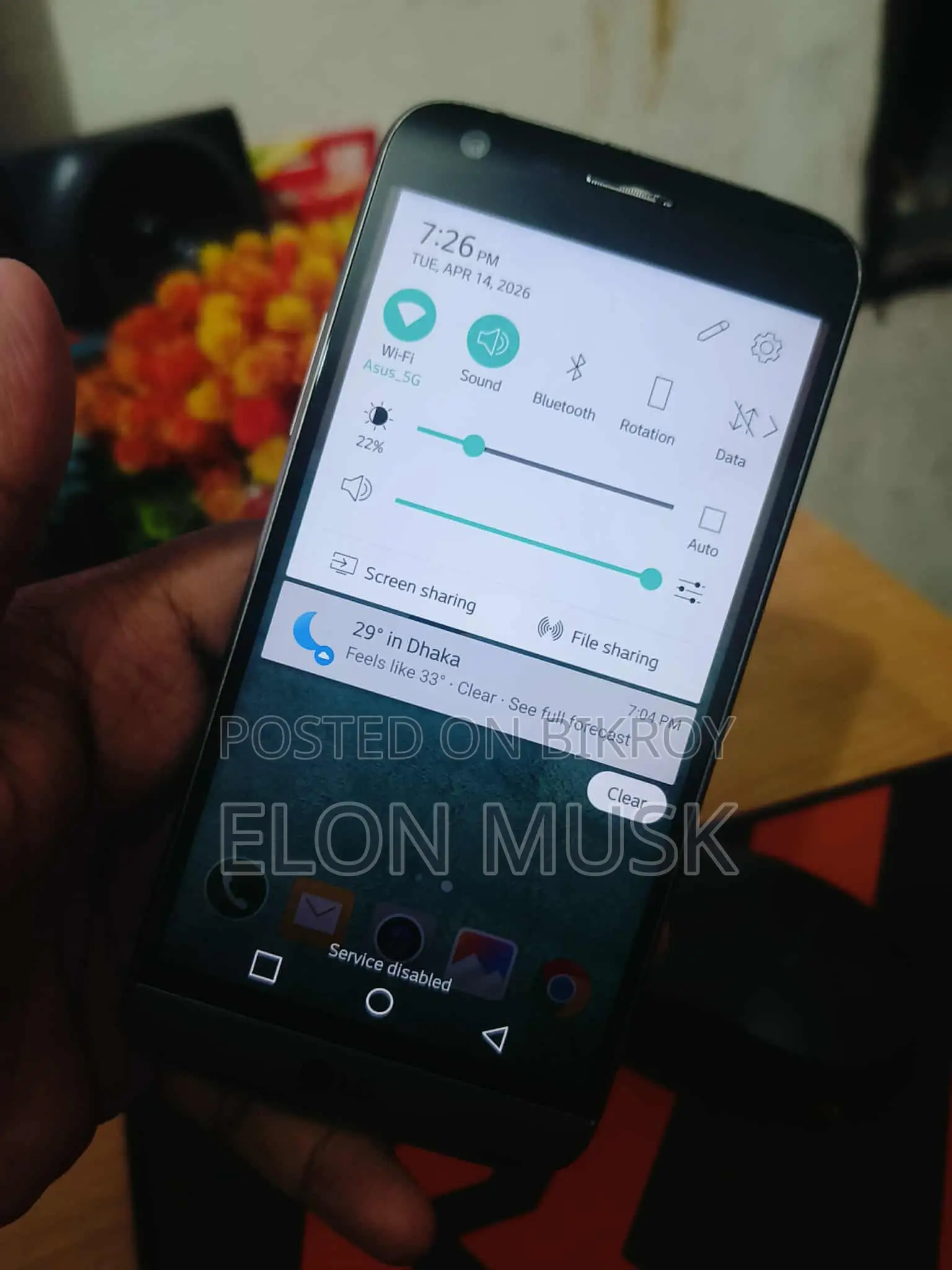 LG G5 (Used)