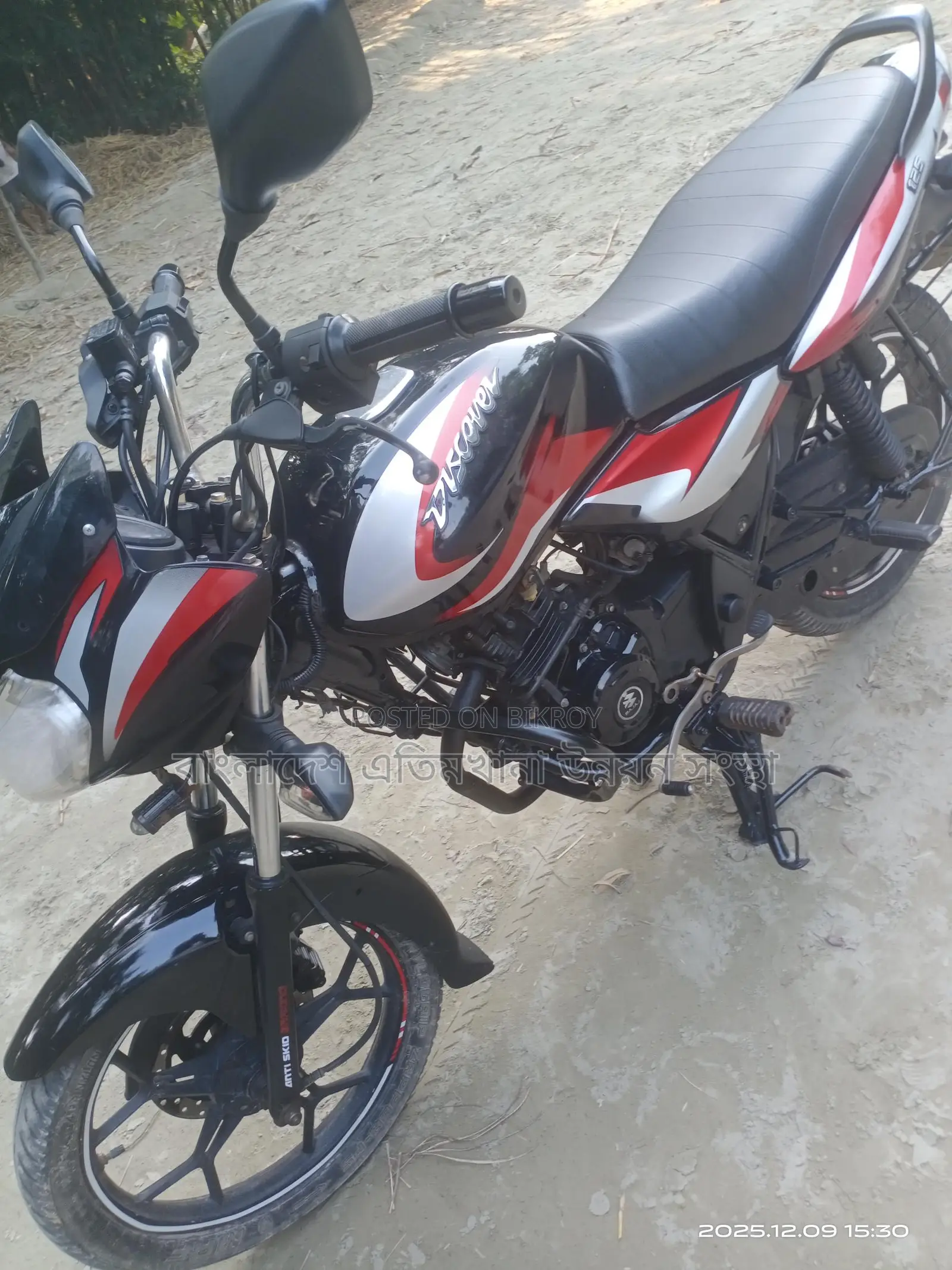 Bajaj Discover 125 2022 Black