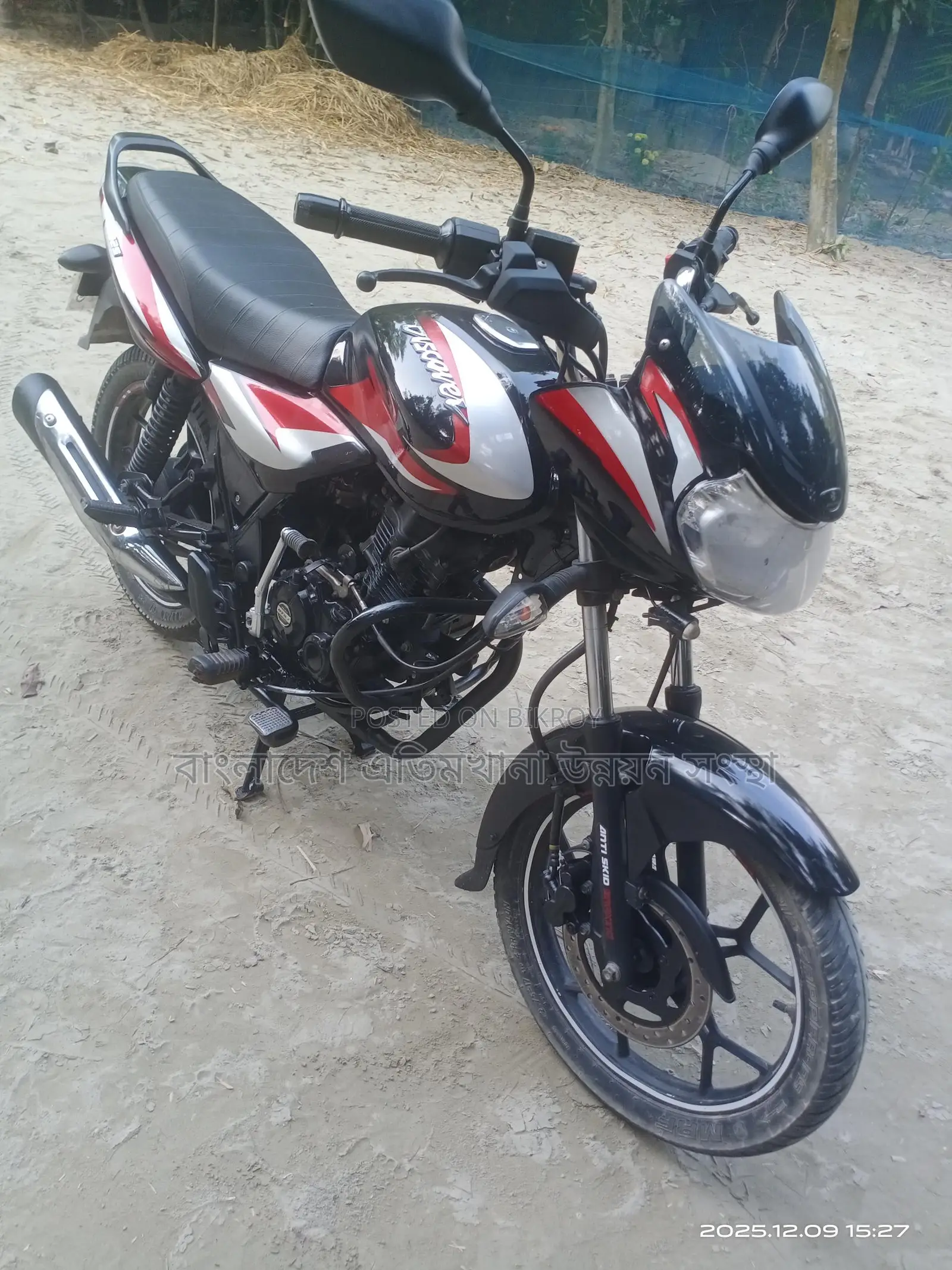 Bajaj Discover 125 2022 Black